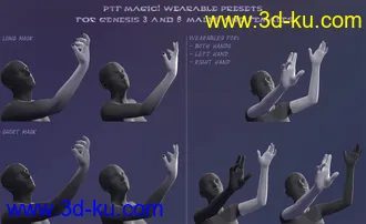 3D打印模型PTF Magic! Shaders and Wearables for Genesis 3 and 8的图片