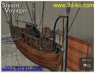 3D打印模型Steam Voyager的图片