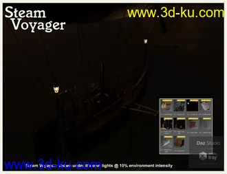 3D打印模型Steam Voyager的图片