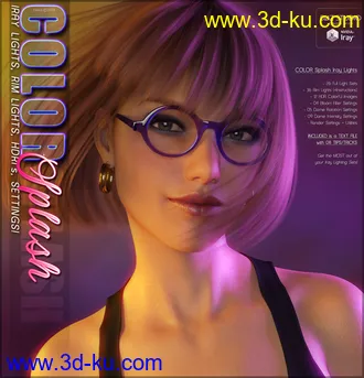 3D打印模型SVs COLOR Splash Iray Lights的图片