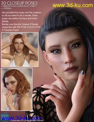 3D打印模型The Pose Collection 2 for Genesis 8 Female的图片
