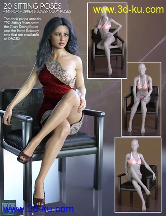 3D打印模型The Pose Collection for Genesis 8 Female的图片