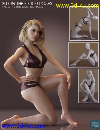 3D打印模型The Pose Collection for Genesis 8 Female的图片