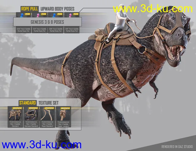 Tyrannosaurus Rex 3 Saddles and Poses模型的图片4