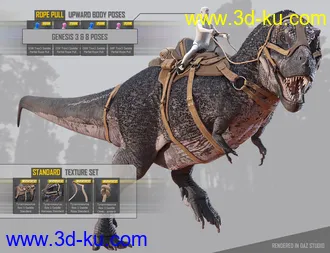 3D打印模型Tyrannosaurus Rex 3 Saddles and Poses的图片