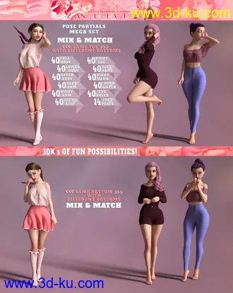 3D打印模型Z Anime Beauty Shape and Pose Mega Set的图片