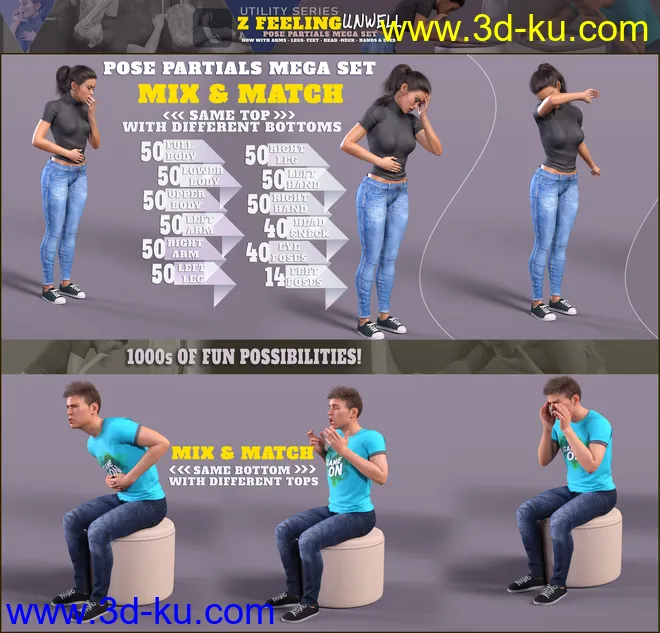 Z Feeling Unwell Pose Mega Set模型的图片3