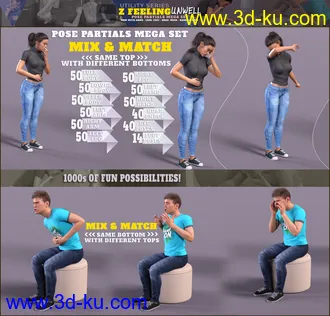 3D打印模型Z Feeling Unwell Pose Mega Set的图片