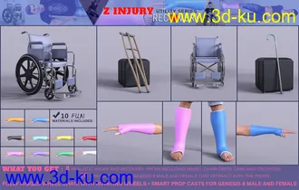 3D打印模型Z Injury Recovery Props and Poses for Genesis 8的图片