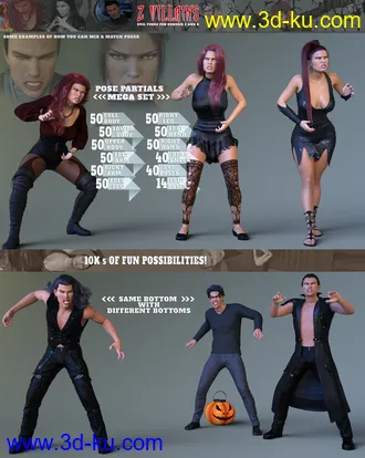 3D打印模型Z Villains Pose Mega Set的图片