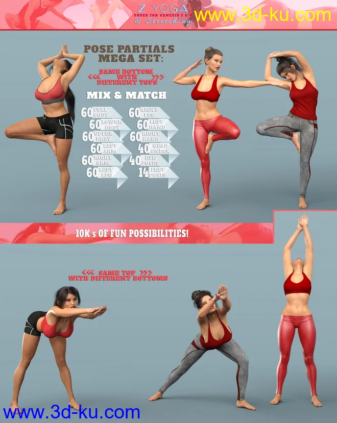 Z Yoga and Stretching Pose Mega Set模型的图片3