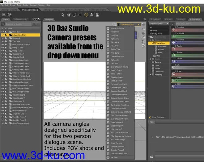 1stB Camera Coverage - Dialogue Scene Presets模型的图片2