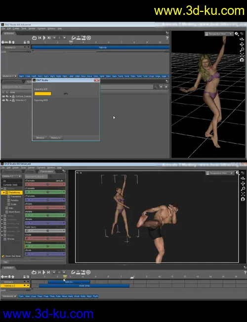 aniMate 2 Mastery - Complete模型的图片2