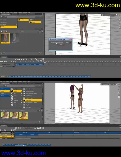 aniMate 2 Mastery - Complete模型的图片4