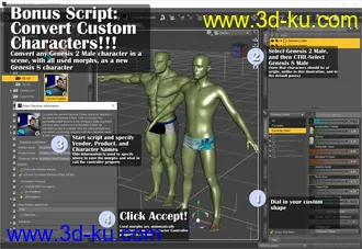 3D打印模型Character Converter from Genesis 2 Male to Genesis 8 Male的图片
