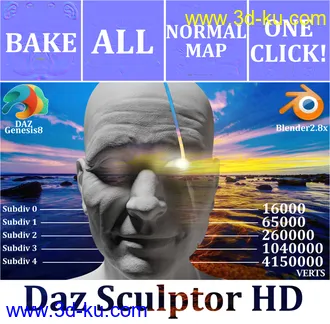 3D打印模型DazSculptorHD Ver1.9的图片