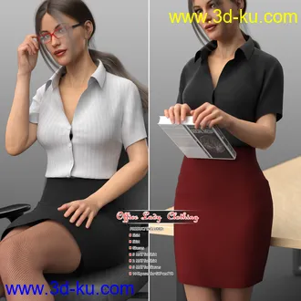 3D打印模型dForce Office Lady Clothing and poses for Genesis 8 Female的图片