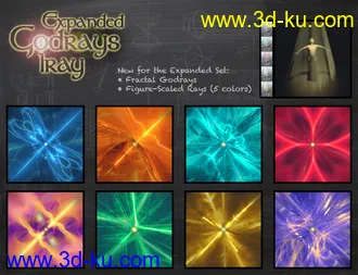 3D打印模型Expanded Godrays Iray的图片