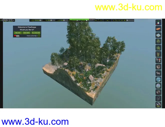 FlowScape Tutorial模型的图片2