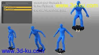 3D打印模型FlyBoard的图片