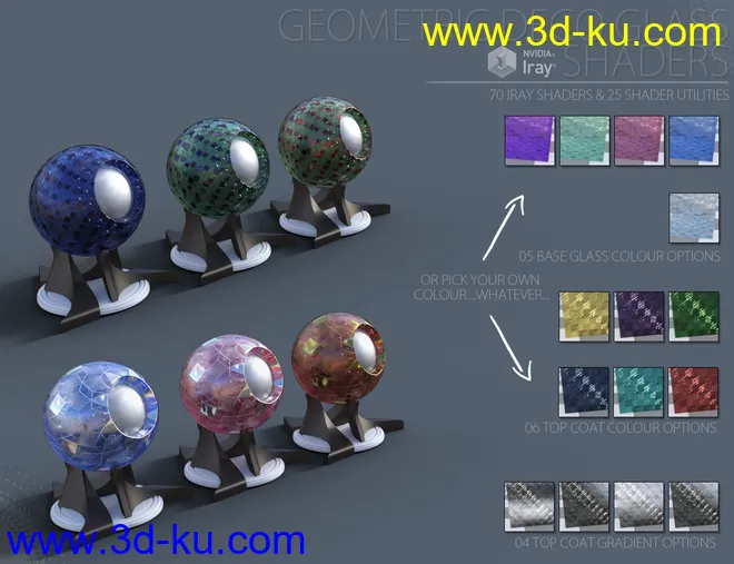 Geometric Deco Iray Glass Shaders模型的图片5