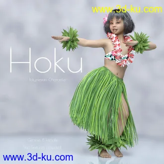 3D打印模型Hoku A Cute Polynesian Female Character的图片