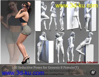 3D打印模型iV 100 Seductive Poses for Genesis 8 Female(s)的图片