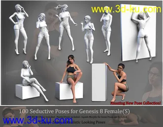 3D打印模型iV 100 Seductive Poses for Genesis 8 Female(s)的图片