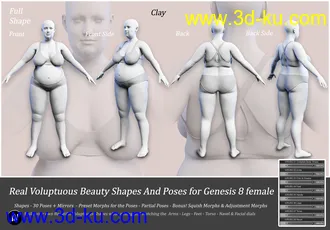 3D打印模型iV Real Voluptuous Beauty Shapes And Poses for Genesis 8 Female(s)的图片