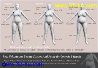 3D打印模型iV Real Voluptuous Beauty Shapes And Poses for Genesis 8 Female(s)的图片
