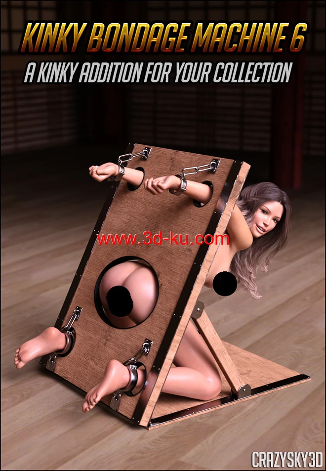 Kinky Bondage Machine 6模型的图片1