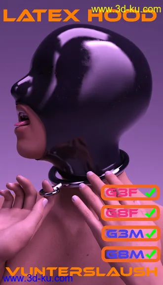 3D打印模型Latex Hood的图片