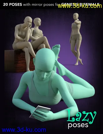 3D打印模型Lazy Poses for Genesis 8 Female的图片