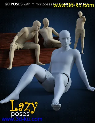 3D打印模型Lazy Poses for Genesis 8 Male的图片