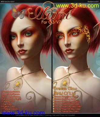 3D打印模型MDD Ilumi For G3 - V7的图片