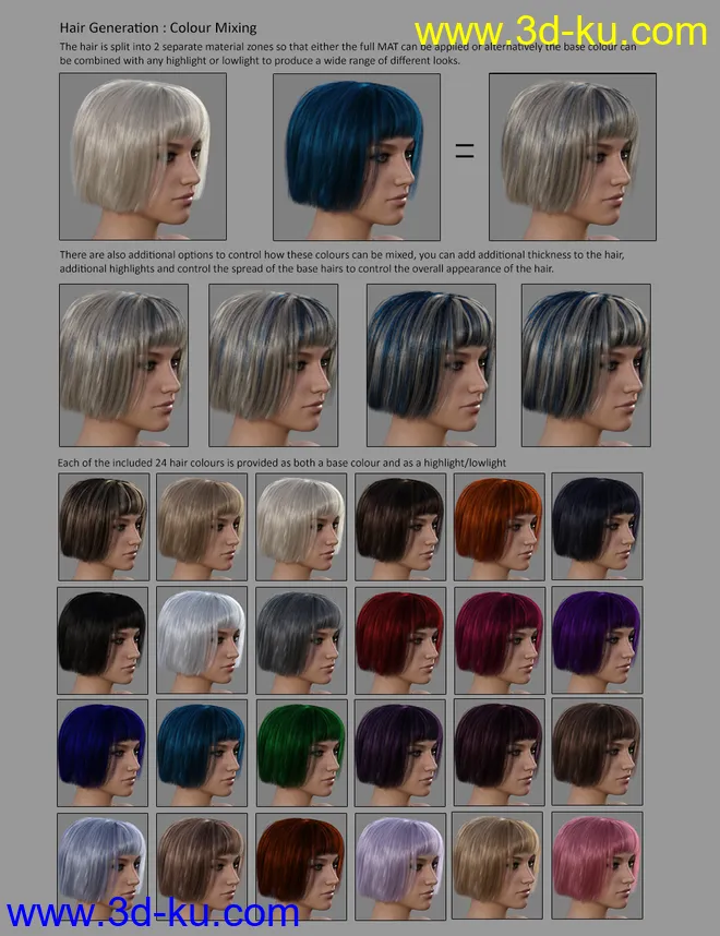 MRL dForce Bob Hair for Genesis 8 Female with Colour Mix Plus模型的图片9