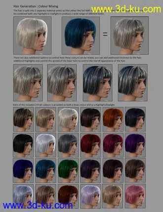 3D打印模型MRL dForce Bob Hair for Genesis 8 Female with Colour Mix Plus的图片