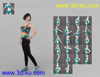 3D打印模型NG Build Your Own Standing Poses for Genesis 8 Female的图片
