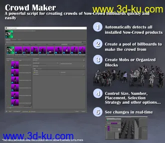 3D打印模型Now-Crowd Utilities的图片