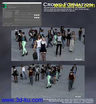 3D打印模型Now-Crowd Utilities的图片