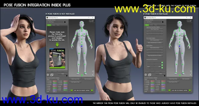 Pose Fusion Plus for Genesis to Genesis 8模型的图片2
