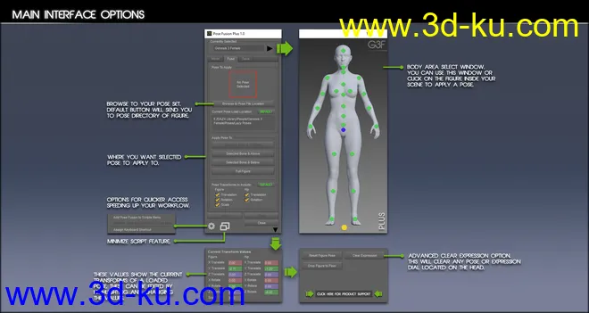 Pose Fusion Plus for Genesis to Genesis 8模型的图片3