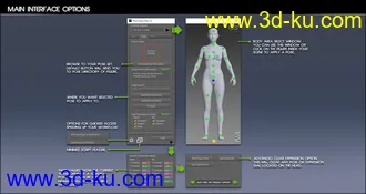 3D打印模型Pose Fusion Plus for Genesis to Genesis 8的图片