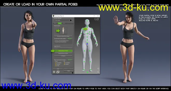 Pose Fusion Plus for Genesis to Genesis 8模型的图片4