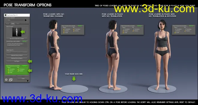 Pose Fusion Plus for Genesis to Genesis 8模型的图片5