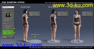 3D打印模型Pose Fusion Plus for Genesis to Genesis 8的图片