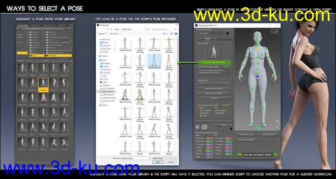 Pose Fusion Plus for Genesis to Genesis 8模型的图片6