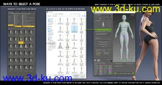 3D打印模型Pose Fusion Plus for Genesis to Genesis 8的图片