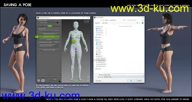 Pose Fusion Plus for Genesis to Genesis 8模型的图片7
