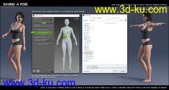 3D打印模型Pose Fusion Plus for Genesis to Genesis 8的图片